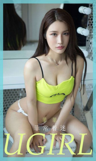 丑女大翻身